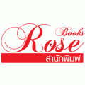 รูปโปรไฟล์ของ rose-erotica