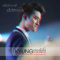 รูปโปรไฟล์ของ kyungmungming2