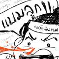 writer