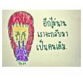 writer