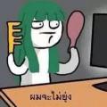writer