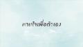 รูปโปรไฟล์ของ xsisterjokerpop