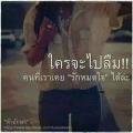 รูปโปรไฟล์ของ Lovely_haha
