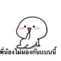 รูปโพรไฟล์ของ lovinyouDBSK