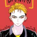 writer