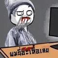 รูปโปรไฟล์ของ wa14natnicha