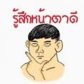 รูปโปรไฟล์ของ jayswag