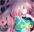 writer