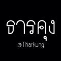 รูปโปรไฟล์ของ Tharkung1717