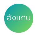 รูปโปรไฟล์ของ new2054