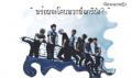 รูปโปรไฟล์ของ AYB_forever
