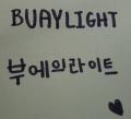 รูปโปรไฟล์ของ buaylight