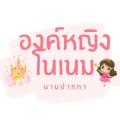 writer