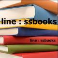 รูปโปรไฟล์ของ iamssbooks