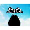 writer