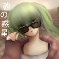 writer