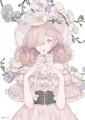 writer