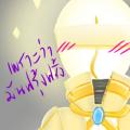 writer