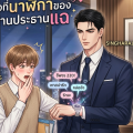 รูปโพรไฟล์ของ PinpinatS