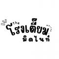 รูปโปรไฟล์ของ Yum_Jh