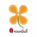 รูปโพรไฟล์ของ Hommuenleenovel