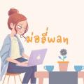 writer