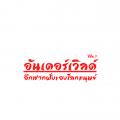 รูปโปรไฟล์ของ JackForceShooter