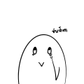 รูปโปรไฟล์ของ Yaimi