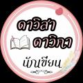 รูปโปรไฟล์ของ saifonni