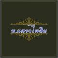 รูปโปรไฟล์ของ The_Undertaker