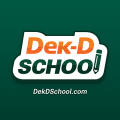 Dek-D School