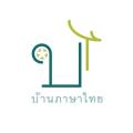 รูปโปรไฟล์ของ Baanphasathai