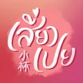 writer