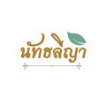 รูปโปรไฟล์ของ Nathaleeya-Spa