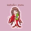 จิรฐา