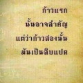 รูปโปรไฟล์ของ vrxiol2548