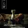 writer