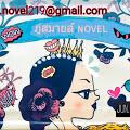 writer