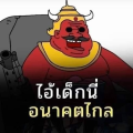 รูปโปรไฟล์ของ titlekung006