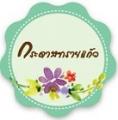 writer