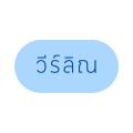 รูปโปรไฟล์ของ Ooooooop1234567