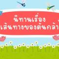 รูปโปรไฟล์ของ pp0842029733