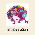 รูปโพรไฟล์ของ ALIZA20
