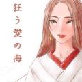 รูปโปรไฟล์ของ Wuqingren