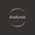 รูปโพรไฟล์ของ Aka_runrun