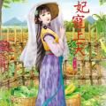 รูปโปรไฟล์ของ Xiaonini