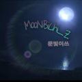 รูปโปรไฟล์ของ MooNBichi_Z