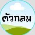 รูปโปรไฟล์ของ pann071234