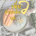 รูปโปรไฟล์ของ 0835324906j