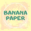 รูปโปรไฟล์ของ bananapaper
